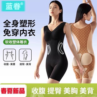 平角无痕免穿文胸连体塑身衣裤 体雕收腹塑形美体束腰紧身束身衣女