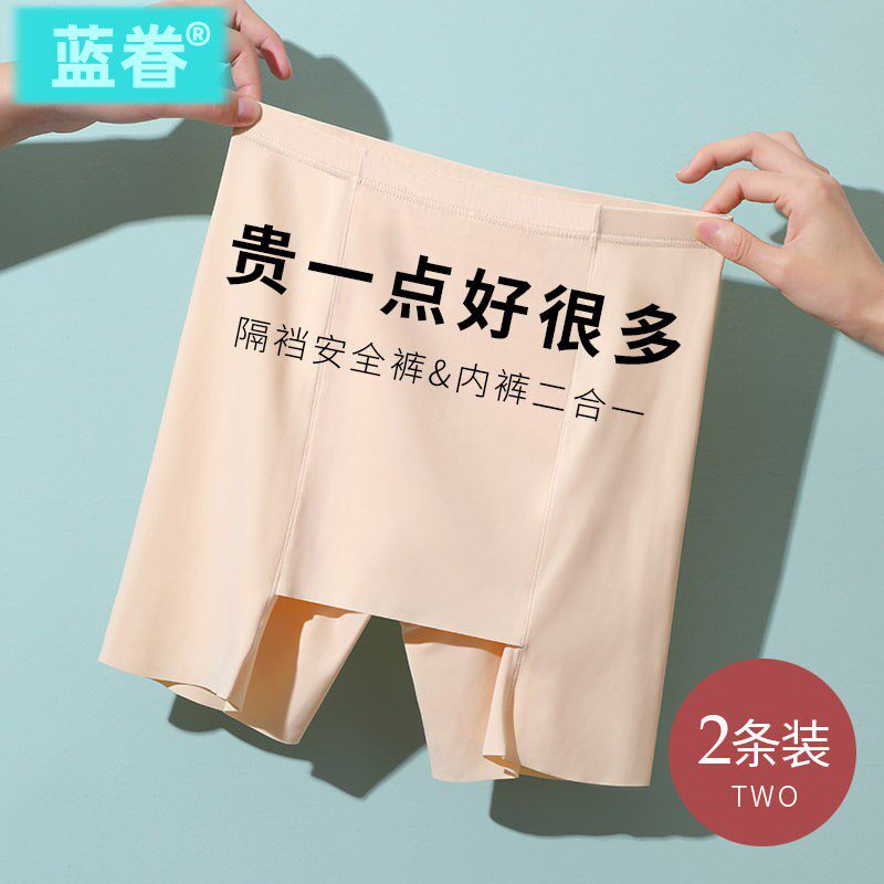 安全裤女防走光夏季薄款无痕隔层打底裤双层遮挡三角区外穿短内裤