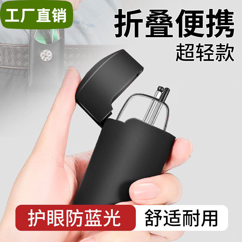 男士折叠老花镜高档正品超轻便携式品牌老花眼镜女款舒适中老年人