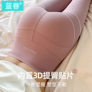 新款 高腰蜜桃提臀运动紧身鲨鱼裤 薄款 女外穿裸感健身裤 瑜伽裤 春季