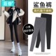 加绒加厚裤 小个子可调节打底裤 子春秋外穿 秋冬2024新款 孕妇鲨鱼裤