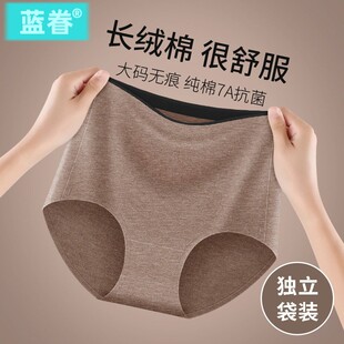收腹塑身 头大码 新疆长绒棉全棉抗菌裆内裤 女高腰纯色无痕三角裤