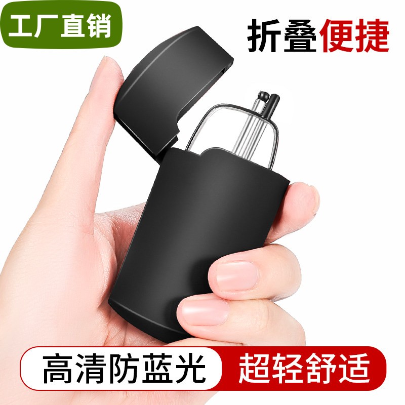 便携式超轻可折叠老花眼镜男式品牌高档正品官方抗疲劳小巧易携带