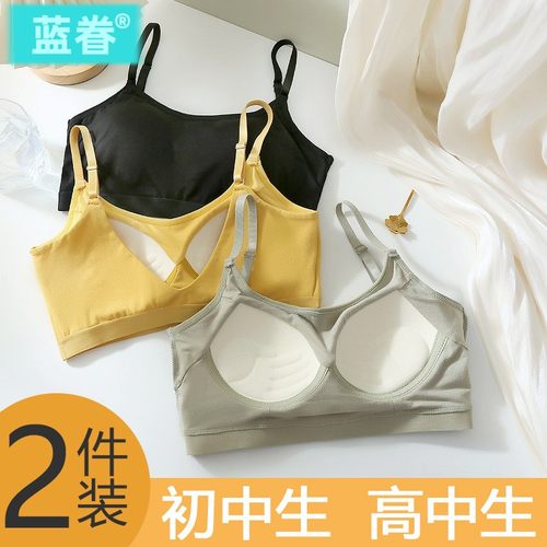 高中生内衣女发育期学生18岁17青少年15岁16初中生少女文胸青春期