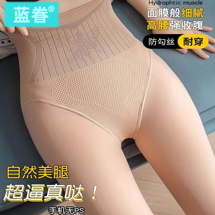 水光袜高腰收腹女秋冬加绒光腿神器裸感小个子大码春秋提臀不掉档