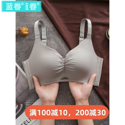 光面无痕内衣女小胸聚拢加厚无钢圈品牌专柜正品文胸收副乳防下垂