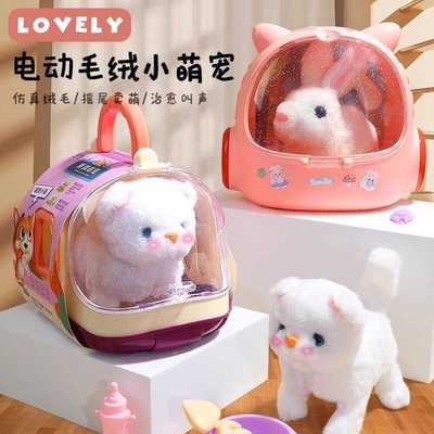 猫咪走路会叫电动毛绒玩具