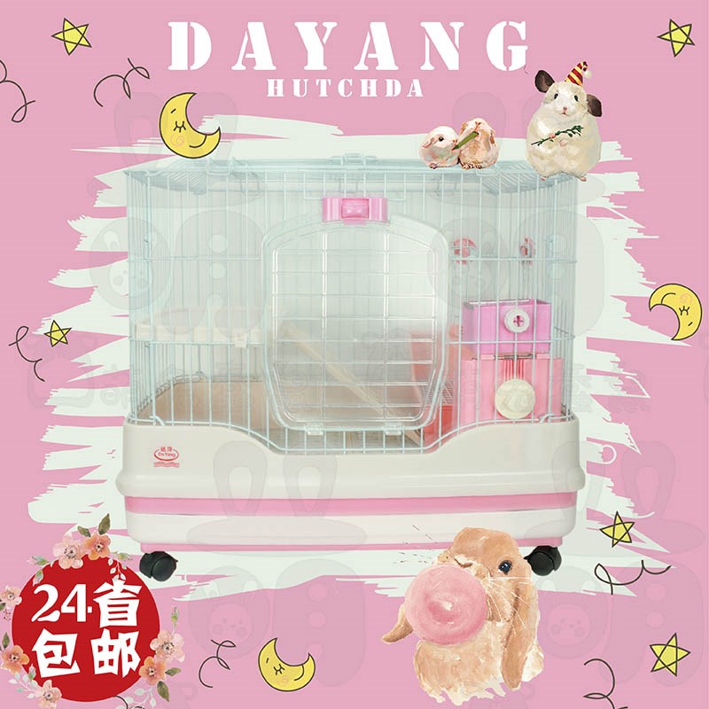 兔笼子特大号R51R61防喷尿兔子荷兰猪豚鼠笼抽屉式宠物豪华