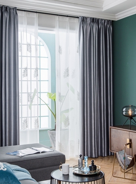 定制窗帘成品简约现代隔音遮光布纯色纱帘客厅卧室落地窗飘窗蓝色