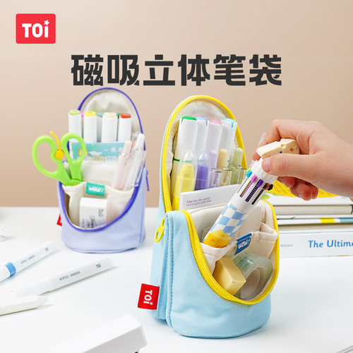 TOI图益笔袋儿童大容量高颜值