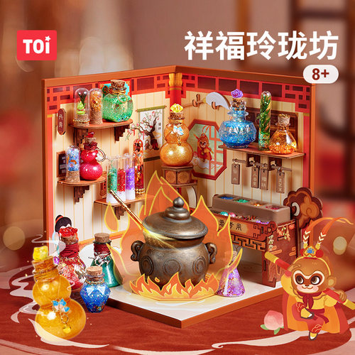 图益diy西游套装益智拼装玩具