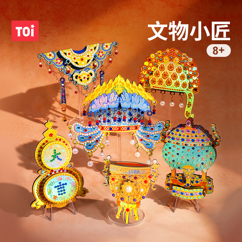 TOI图益儿童文物修复玩具