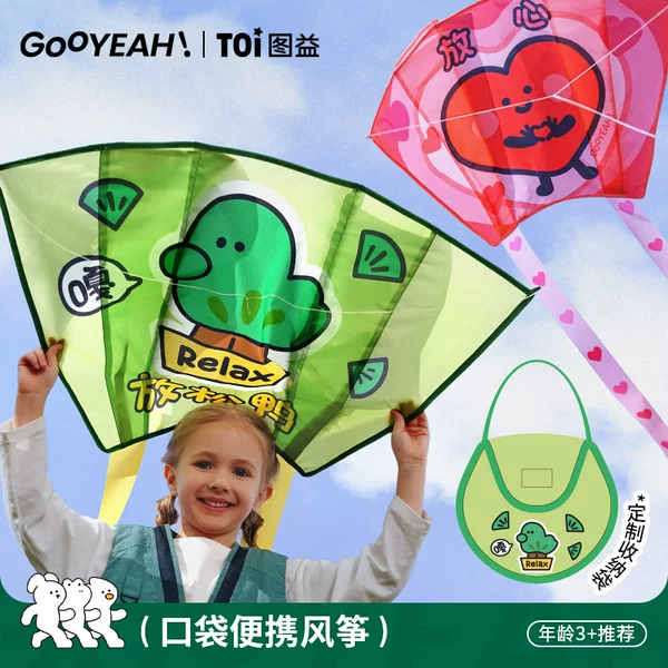 Товары от 土衣旗舰店