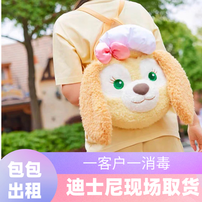 《出租》迪士尼正品大脸包租单肩双肩包达饼饼大包拍照游园饰品