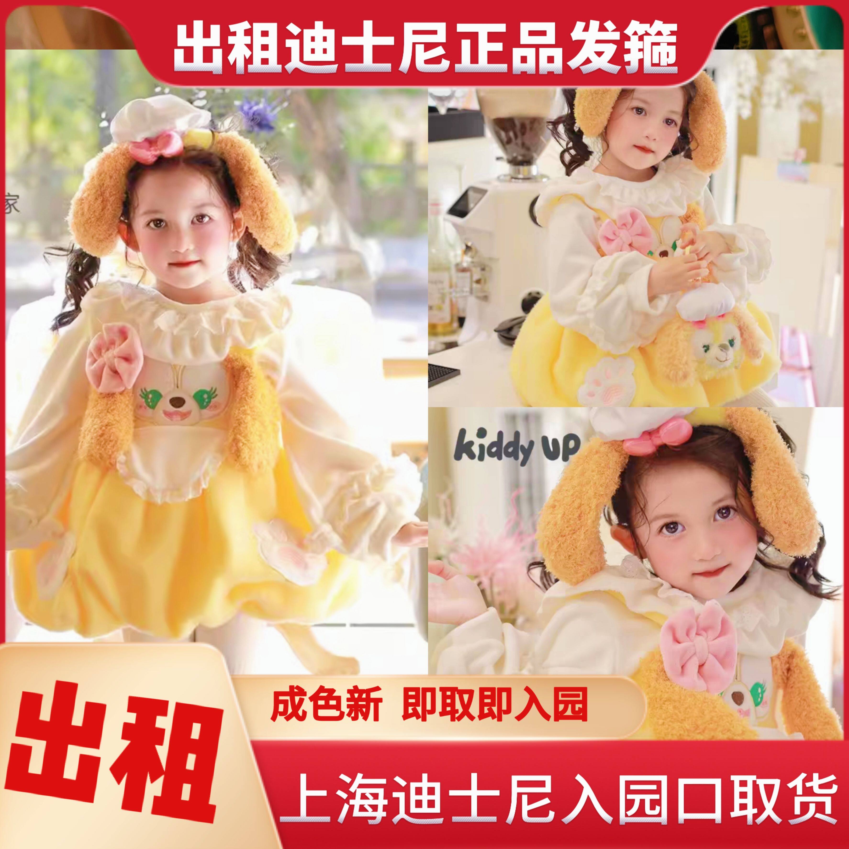 出租-女童秋冬cos萌系冬季加绒公主群可琦安饼饼洛丽塔卡通连衣裙