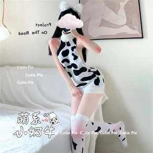 cutie：做你 内衣女性感奶牛毛衣纯欲制服白丝长筒 猫俏俏小女仆