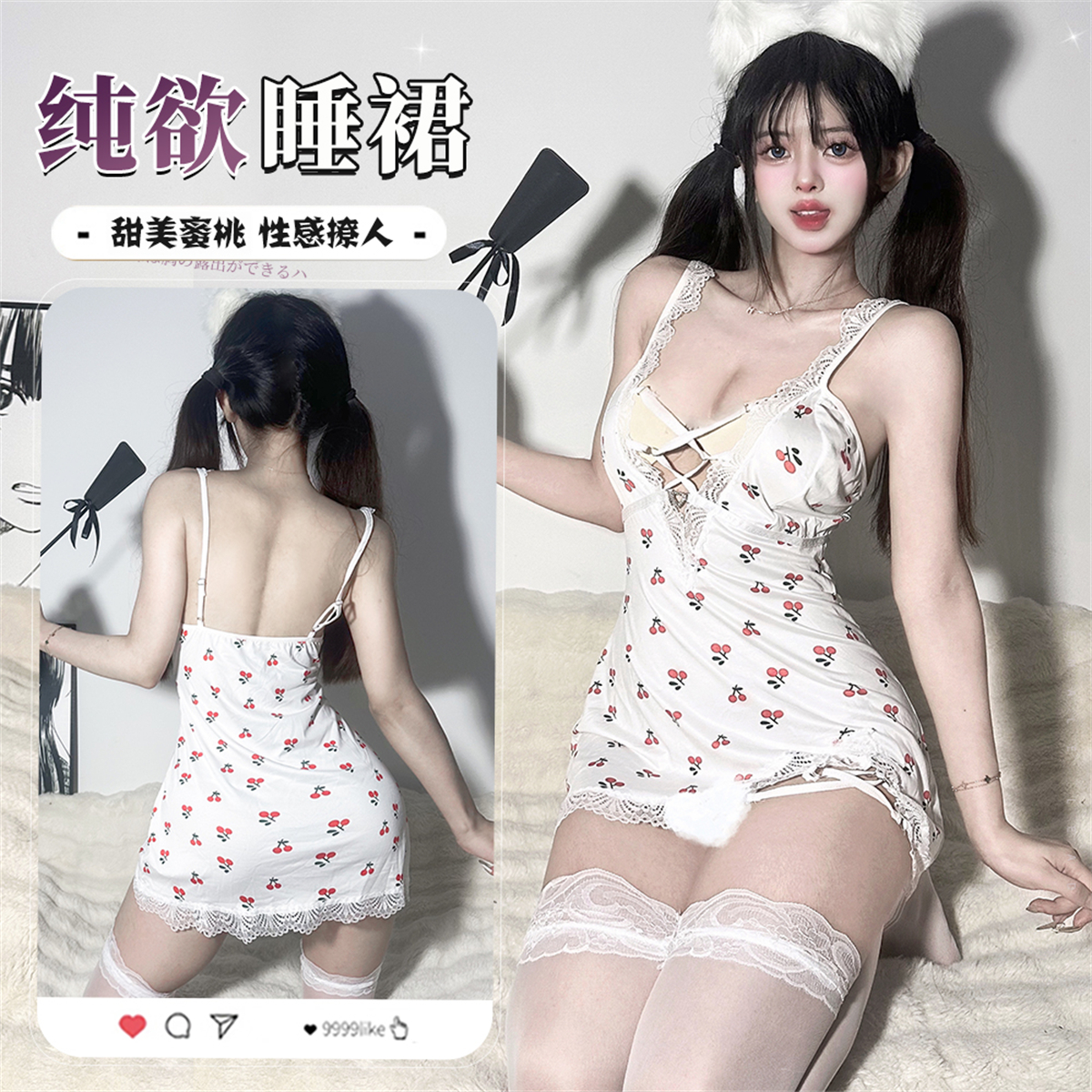 cutie:紫风铃*纯欲碎花吊带睡裙少女薄款甜美性感蕾丝家居服睡衣