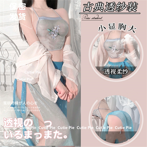 做你的猫：芳华媚姬性感汉服
