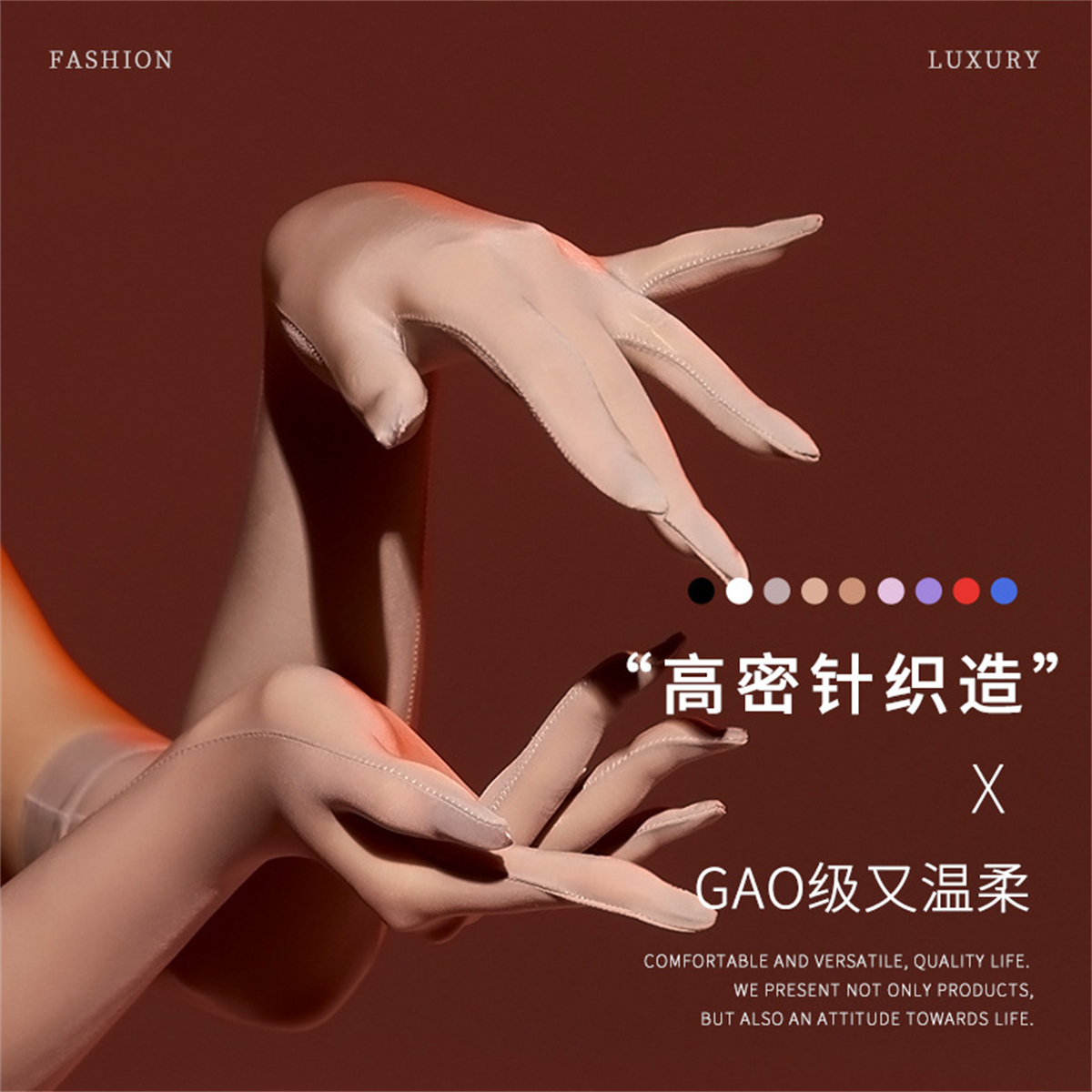 cutie:手丝超薄五指丝袜手套丝滑性感高弹滑润油光高密油亮柔滑