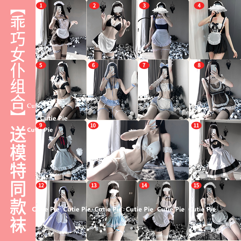 cutie:女仆服情调内衣女性感女仆制服套装睡裙黑丝美腿做你的猫女