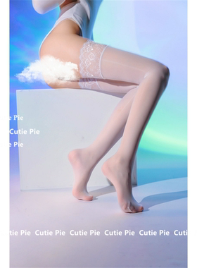 长筒油光丝袜制服白色蕾丝大腿袜情侣性感黑内衣油光大码夜店酒吧