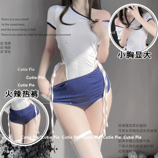 黑丝 开裆诱惑女白丝显瘦美腿服装 cutie：性感校园装 内衣制服套装