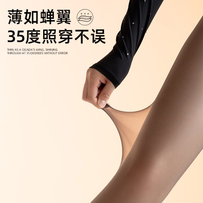 花木妍【H7718】无缝连裤袜女夏超薄加长款透明滑浅黑全透丝袜