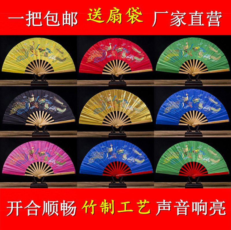 龙凤扇太极扇功夫双扇扇子