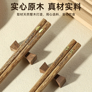 新款筷子热销榜一人一个分人家用一家六口可爱洗碗机专用食品级具