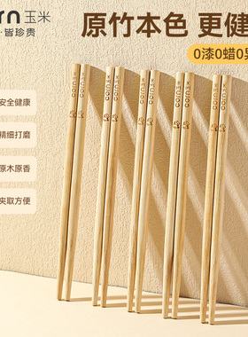 儿童筷子6岁以上小学生专用食品级楠竹初学者短筷防滑勺子3收纳盒