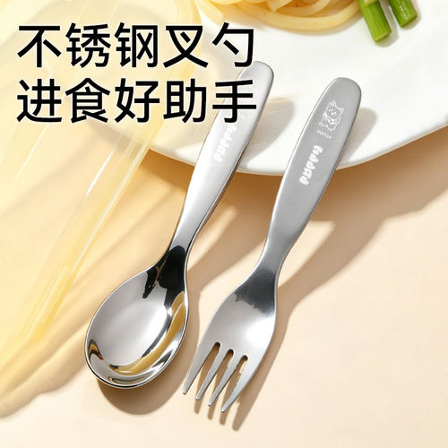 玉米1岁+宝宝辅食训练勺叉便携