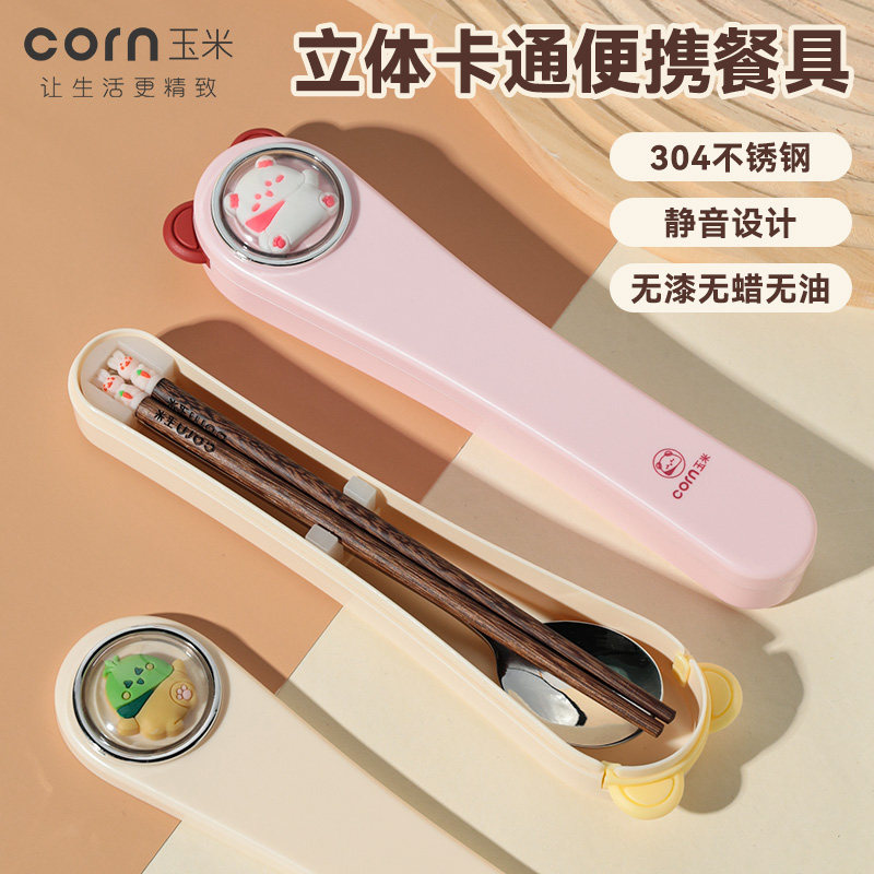 儿童筷子勺子便携套装小学生专用图片