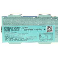 Spanish imported Kef salt-marinated tuna cans 80g*4 cans for sharing, 320g tuna cans thumbnail 4