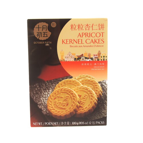 传统美食十月初五饼家300g杏仁饼