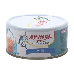 菲律宾进口 鲜得味水浸金枪鱼罐头180g吞拿鱼罐头