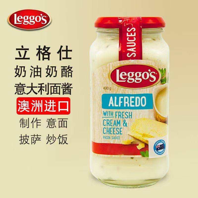 澳大利亚原装进口立格仕奶油奶酪（芝士）意大利面酱490g,粮油调味/速食/干货/烘焙,酱类调料,淘宝优惠券,粉丝福利购,淘宝优惠卷