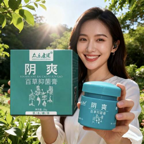 众乐康健阴爽百草抑菌膏