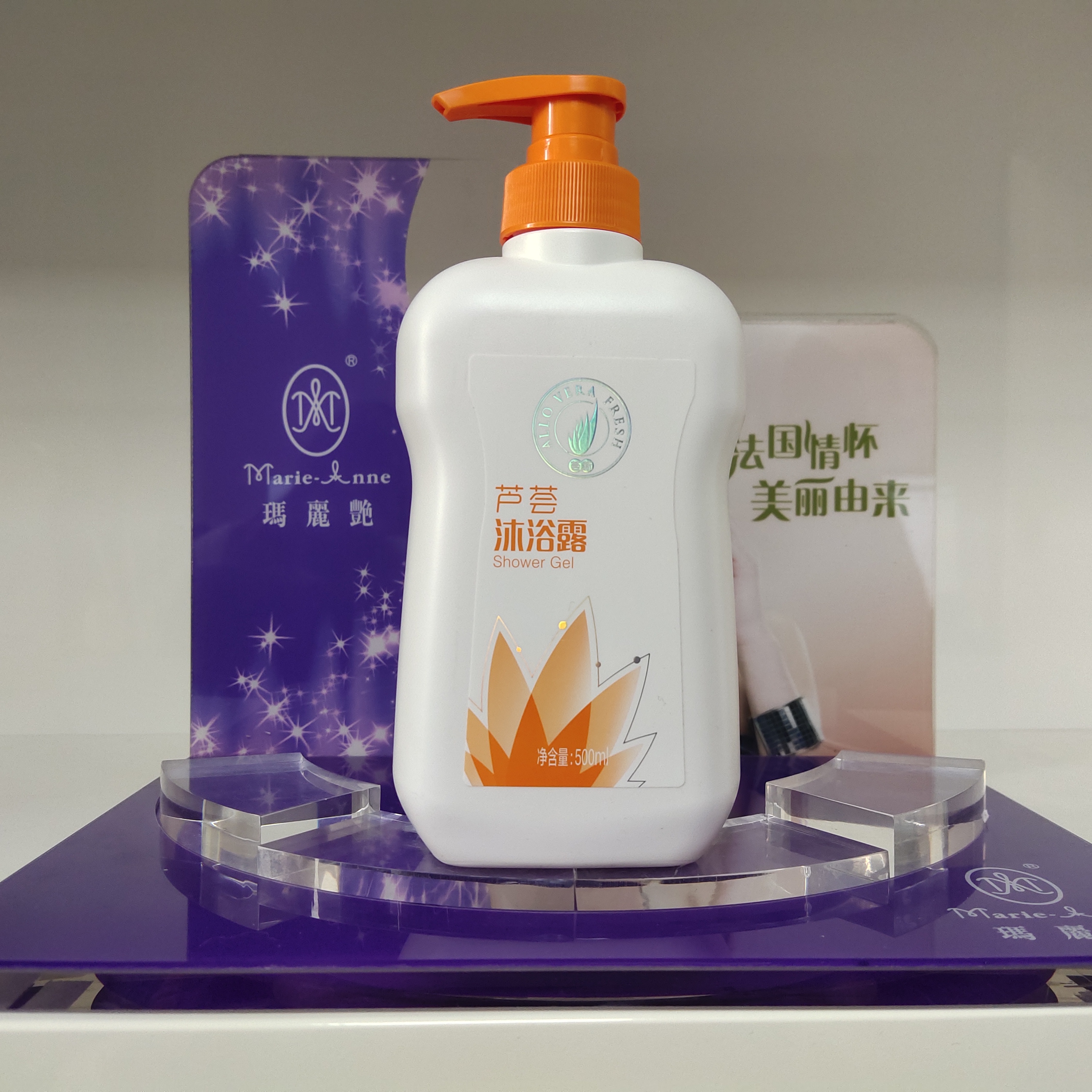 【不刮码】完美滋润芦荟沐浴露