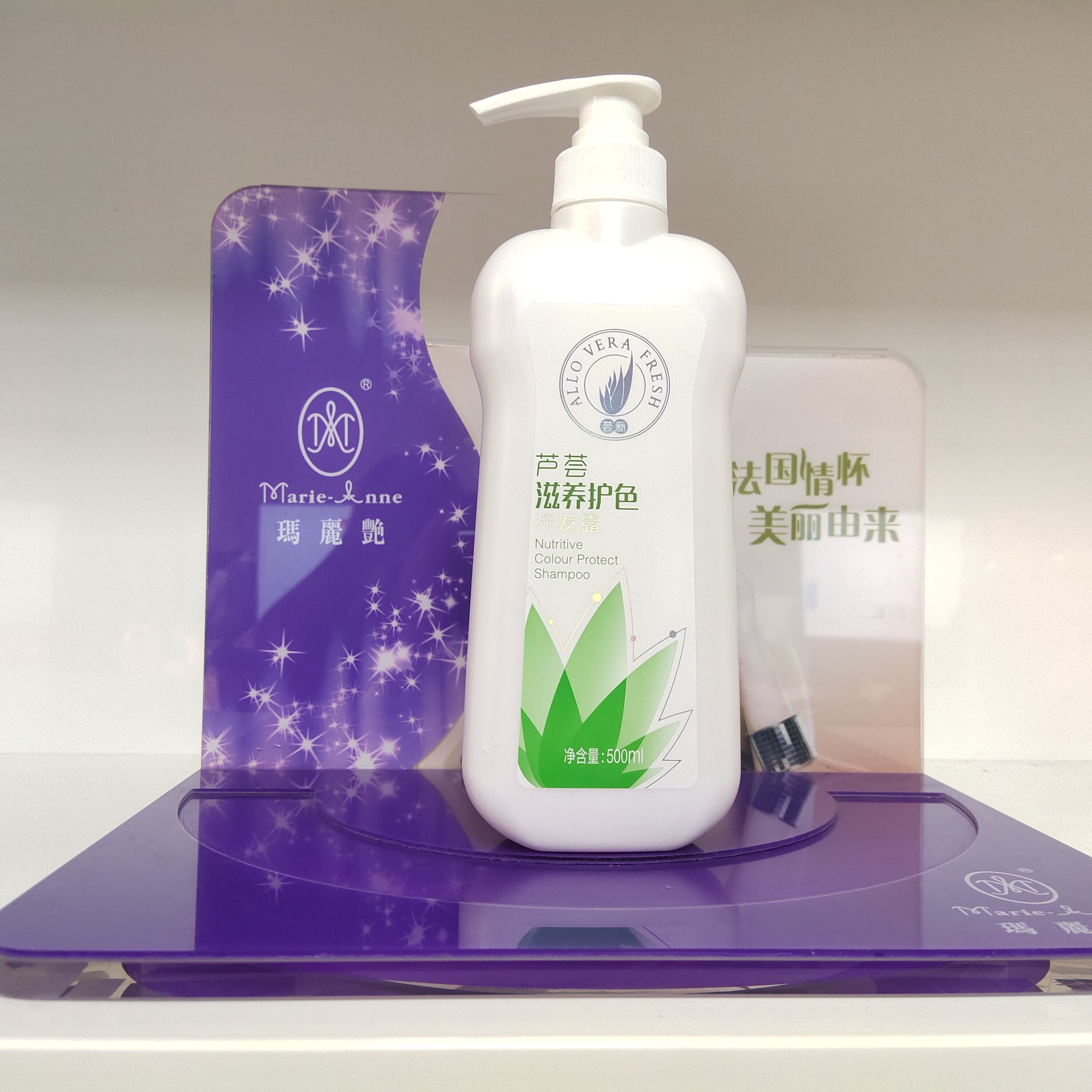 [不刮码]完美洗发水荟新芦荟滋养护色洗发露无硅油控油止痒专卖店