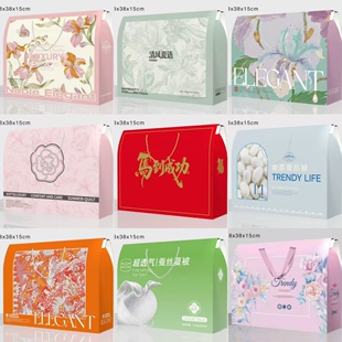 夏被包装盒空调被礼品盒毛毯盒子夏凉被纸盒公司活动空盒子现货