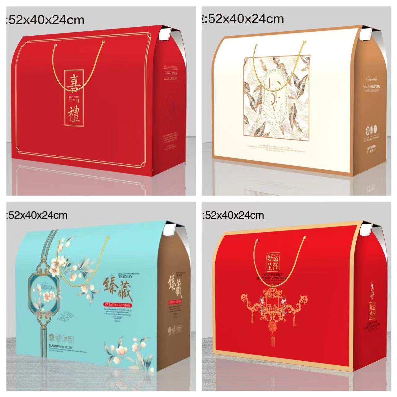 家纺春秋被礼品盒双人被包装盒毛毯礼盒纸箱包装盒现货可加logo,包装,纸盒,淘宝优惠券,粉丝福利购,淘宝优惠卷