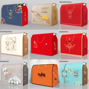 春秋被礼盒毛毯礼盒被子包装礼盒公司活动蚕丝被礼盒现货可加logo