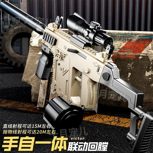 短剑维克托Victor冲锋水晶玩具电动连发儿童男孩手自一体突击枪