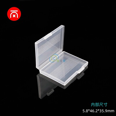 适用于索尼TX1 T900 T700 DSC-T2 NP-BD1 FD1 FT1相机电池收纳盒