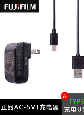 富士X-T30 100Vi XT3 PRO3 XM5 XS10 T200 E4 A7相机直充充电器