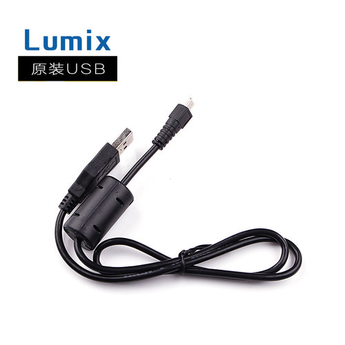 LUMIX松下DMC-ZR1 ZR3 ZS5 ZS8 ZS10数码相机原装数据线USB传输线