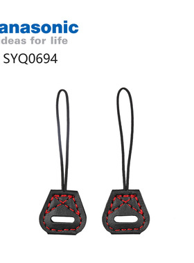 松下TZ95 TZ99 ZS70 ZS80 ZS99  ZS110 ZS220相机背带原装转接绳