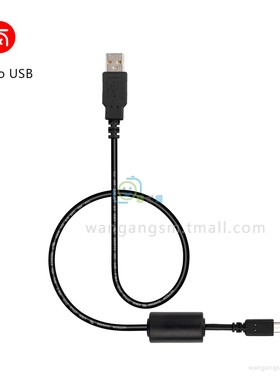 适用于松下HC-V770  V785 V800 V808 VX1 VX11 VXF990数据线USB