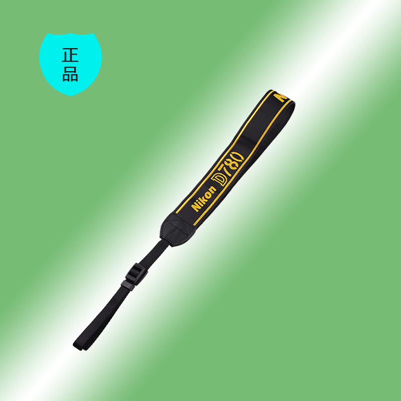 尼康原装背带单反相机肩带挂绳