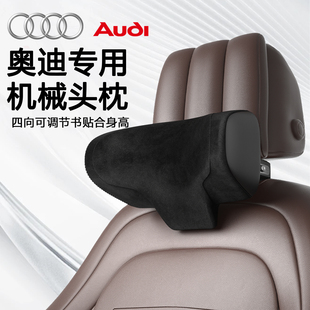车用a6l车载a3lq5lq7枕头 奥迪专车专用汽车头枕a4l护颈枕2024新款